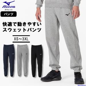 ミズノ スウェット メンズ パンツ 32MDA175 トレーニングウェア 部屋着 ズボン 長ズボン トレーニング スポーツウェア スエット mizuno ランニング｜sportsjima