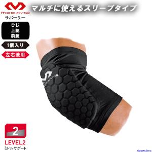 X-デザインパッドセット エルボーパッドとニーパッドセット