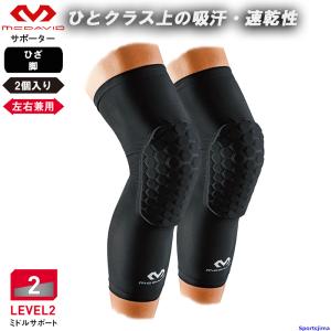 McDavid（マクダビッド） バスケットボール レッグカバー HEX レッグ