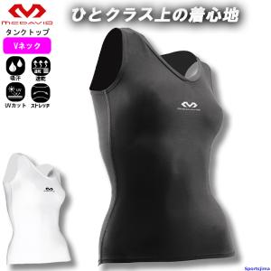 マクダビッド インナー レディース タンクトップ Vネック V-タンク M885W 女性用 インナー 吸汗速乾 ストレッチ 軽量 UV コンプレッション ゆうパケット対応｜sportsjima