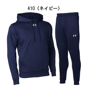 アンダーアーマー スウェット 上下 メンズ チ...の詳細画像3
