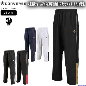 Le Coq Sportif サイクルウェア ジャージ 上下 Mサイズ 半額以下 サイクルジャージ 上下セット le coq sportif ルコック