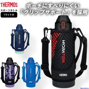 THERMOS サーモス 水筒 真空断熱 スポーツボトル ボトル 1リットル 保冷 FJS1000F 水分補給 アウトドア 1000ml 学校 部活 スポーツ 運動｜sportsjima