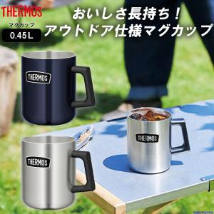 THERMOS サーモス 真空断熱 ステンレス マグカップ 0.45リットル 保温 保冷 ROD007 ビール コーヒー コップ アウトドア キャンプ 450ml おすすめ おしゃれ｜sportsjima