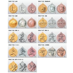 メダル 名入れ無料 アサコ ASACO SMメ...の詳細画像2