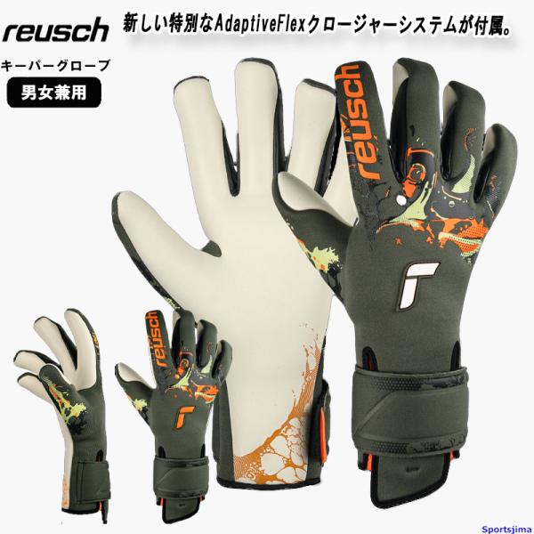 ロイシュ reusch キーパーグローブ メンズ レディース サッカー ゴールキーパー 手袋 537...