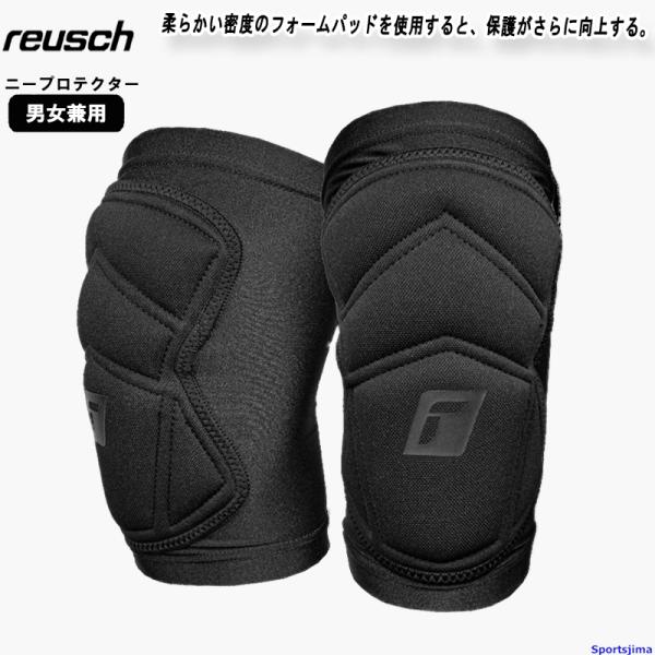 ロイシュ サッカー プロテクター ひざサポーター 両足用 reusch ゴールキーパー アクティブ ...