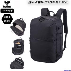 hummel（ヒュンメル） バック ボストンバック メンズ チームボストン