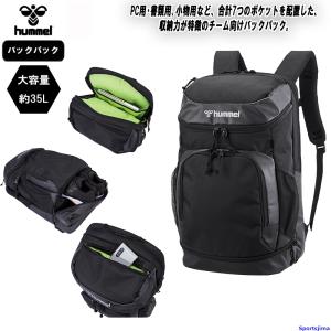 ヒュンメル バック ボストンバック メンズ チームボストンバック HFB1030 73L hummel スポーツバック スポーツ hummel（ヒュンメル） バック ボストンバック メンズ チームボストン