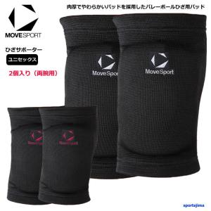 DESCENTE（デサント） 公式 バレーボール ニーパッド メンズ