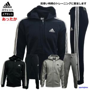 アディダス スウェット 上下 メンズ トレーニングウェア パーカー 裏フリース 31315 31333 あったか 防寒 3S 裏起毛 上下セット セットアップ スエット