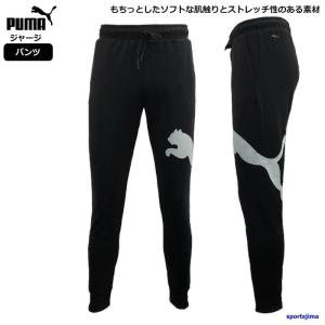 お取り寄せ発送 プーマ ジャージ パンツ メンズ トレーニングウェア ビッグロゴ 522644 ズボン CATLOGO ニット PUMA 長ズボン ストレッチ｜sportsjima