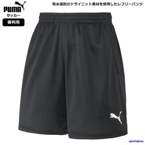 ASICS（アシックス） サッカー レフリーシャツ 半袖 審判 ウェア