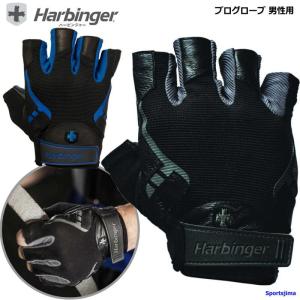 トレーニンググローブ メンズ プロ グローブ ハービンジャー 筋トレ パワーアップ リフティング フィットネス トレーニング ゆうパケット対応