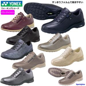 ヨネックス シューズ パワークッション LC30 レディース 女性 ウォーキングシューズ SHWLC30 靴 YONEX 軽量 幅広 快適 やわらか 散歩｜sportsjima