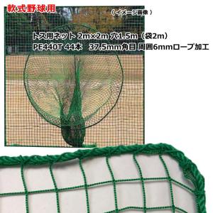 KAIDIDA 野球ネット 防球ネット ピッチングネット 野球練習 KAIDIDA 野球ネット 防球ネット ピッチングネット 野球練習
