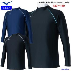 MIZUNO（ミズノ） ラッシュガード 長袖 メンズ プルオーバー トップス