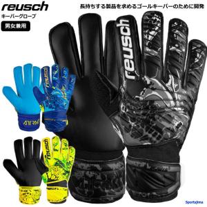 ロイシュ reusch キーパーグローブ ジュニア レディース