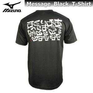 MIZUNO ミズノ メンズ Tシャツ 半袖 メッセージTシャツ 87WT210