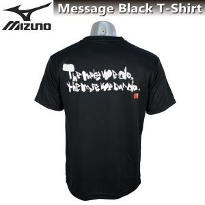 営業日即日発送 ミズノ メンズ Tシャツ 半袖 英語 メッセージTシャツ 87WT210 ブラック 【The more we do, the more we can do.】 ゆうパケット対応｜sportsjima