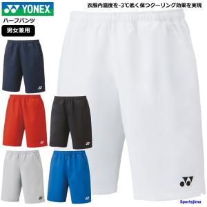 YONEX（ヨネックス） テニス バドミントン ユニゲームパンツ ハーフ