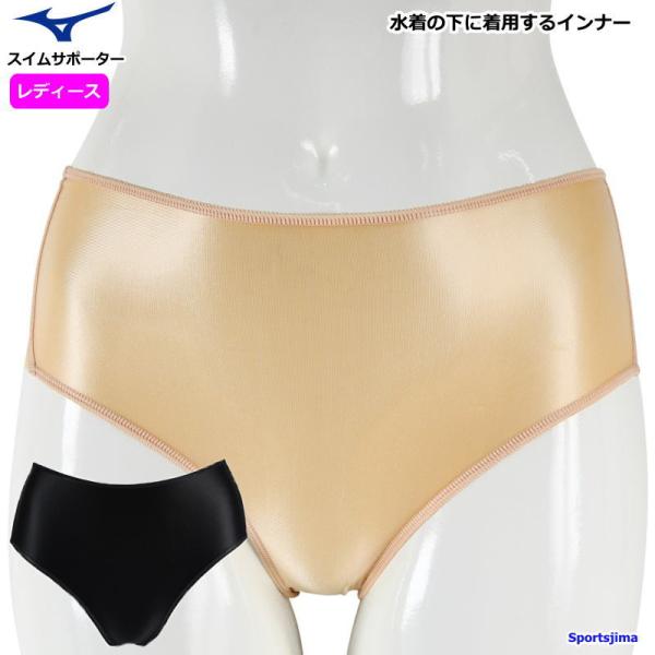 ミズノ インナー レディース スイムサポーター 水泳 競泳 ショーツ ベーシック 女性用 パンツ N...