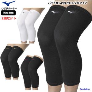 ASICS（アシックス） バレー ひざ サポーター膝 男女兼用 ニー