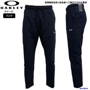 オークリー ジャージ パンツ メンズ トレーニングウェア OAKLEY ズボン FOA405841 吸汗速乾 ドライ UVカット ストレッチ 防風 スポーツウェア｜スポーツ島