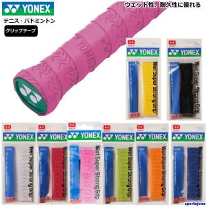 Babolat（バボラ） ピュア ドライブ グロメット 2個セット(Pure Drive