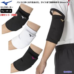 MIZUNO（ミズノ） 膝サポーター 1個入り 総丈22.5cm(Mサイズ) ミズノ