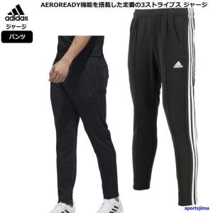 アディダス ジャージ パンツ メンズ トレーニングウェア Jlp58 2カラー 吸汗速乾 ベーシック テーパードパンツ ズボン パンツ 長ズボン Jersey21 スポーツ島 通販 Yahoo ショッピング