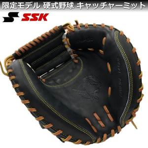 硬式グローブ 野球 硬式キャッチャーミット エスエスケイ