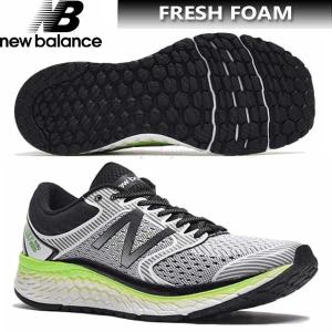 半額以下 ニューバランス New Balance ランニングシューズ FRESH FOAM M1080 WB7 ホワイト×ブラック（D）｜sportsjima