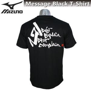 【カタログ非掲載モデル】Mizuno 【限定】Tシャツ Lサイズ ホワイト【新品 MIZUNO（ミズノ） メンズ Tシャツ 半袖 英語 メッセージTシャツ