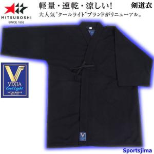 ミツボシ 剣道 はかま 峰 銀印 正藍染二重極 #8800 袴 H-013 剣道袴