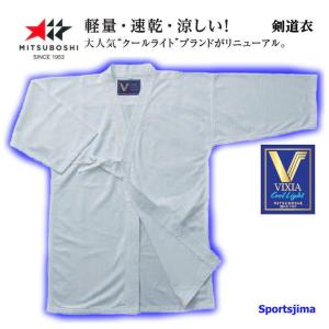 ミツボシ 剣道 袴 剣道着 ハカマ エステルプリーツ袴 H105 ブラック 黒