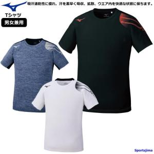 ミズノ Tシャツ メンズ 半袖 シャツ トレーニングウェア 32MA1110 3カラー 吸汗速乾 MIZUNO 男女兼用 スポーツウェア ゆうパケット対応