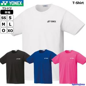 ヨネックス Tシャツ メンズ レディース 半袖 ドライ シャツ トレーニングウェア 16500 4カラー 吸汗速乾 ワンポイント 無地 部活 練習 YONEX ゆうパケット対応｜sportsjima