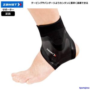 MUELLER（ミューラー） 足首サポーター アジャスタブル アンクル
