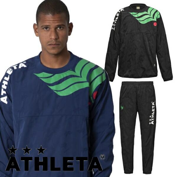 即発送 アスレタ ピステ 上下セット カフェブラ ATHLETA フットサル サッカー ウェア メン...
