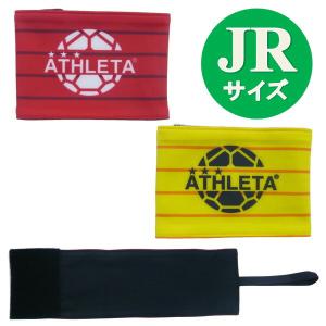 アスレタ ATHLETA ジュニア キャプテンマーク フットサル サッカー｜sportskym