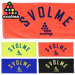 ポイント5倍 スボルメ svolme タオル フェイスタオル アーチロゴ スポーツタオル フットサル サッカー ウェア 1241-27129｜sportskym