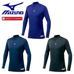 MIZUNO ミズノ　アンダーシャツ　長袖　バイオギア　ジュニア　ブレスサーモ　ハイネック　野球　ウェア｜sportskym