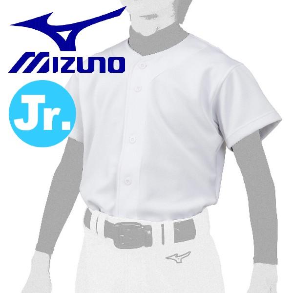 ミズノ 少年野球 ジュニア ユニフォーム シャツ 上 ガチ GACHI MIZUNO ウェア