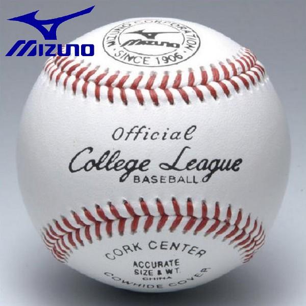 ミズノ MIZUNO 硬式野球ボール カレッジリーグ 試合球 1ダース 高校野球 1BJBH1070...