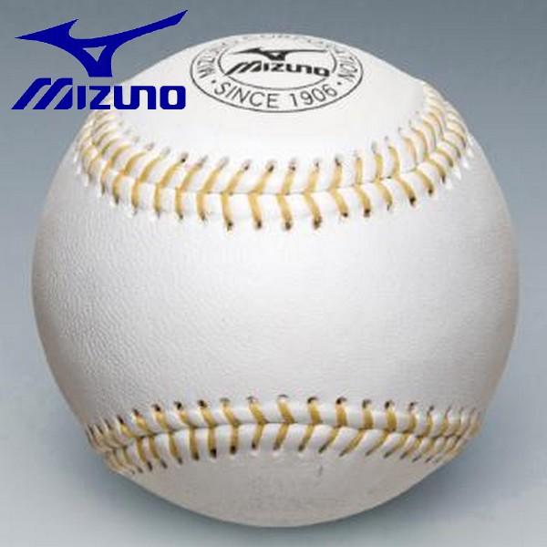 ミズノ MIZUNO 硬式野球ボール マシン用練習球 ミズノ477 5ダース 1BJBH47700