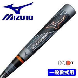 ミズノ MIZUNO 野球 バット 軟式 ビヨンドマックス エリプス｜sportskym