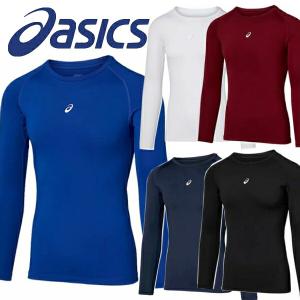 アシックス インナーシャツ 長袖 上 2WAYトリコット ロング インナー アンダーシャツ ストレッチ メンズ asics 2031E962