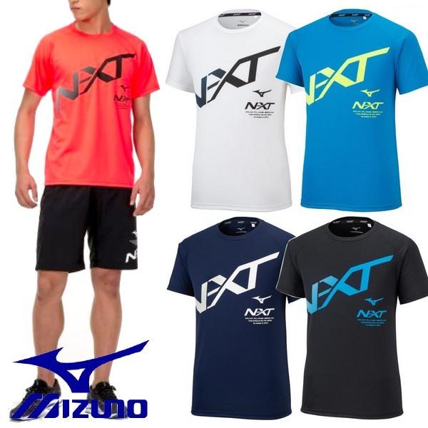 ミズノ MIZUNO Tシャツ NXT 半袖 スポーツウェア 32JA2215