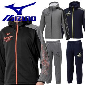 ミズノ スウェット パーカー 上下セット 裏起毛 NXT MIZUNO スポーツウェア｜sportskym